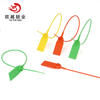 OY-PS105 Vedações de segurança de plástico padrão de várias cores Vedação de segurança de plástico