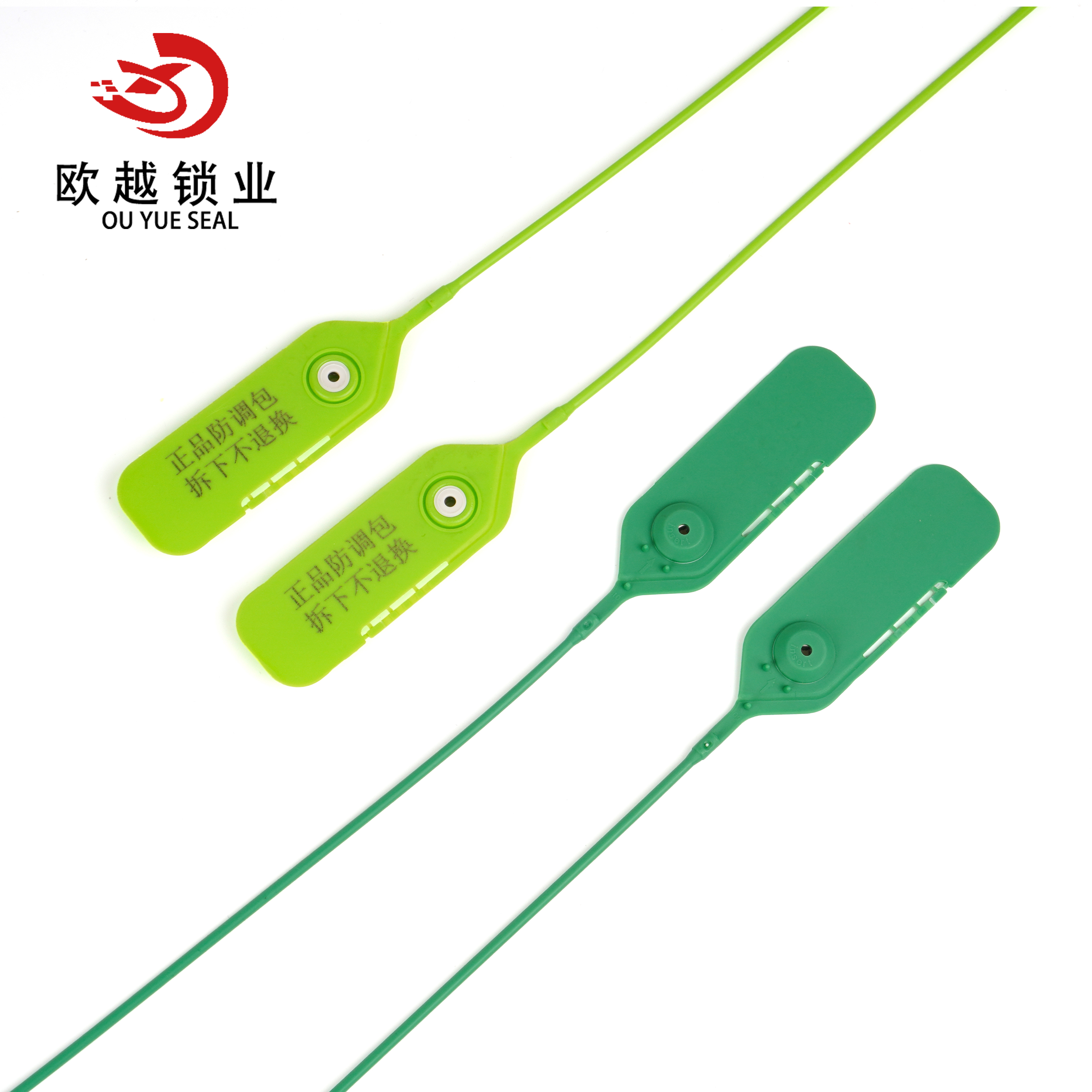 OY-PS107 Selo de recipiente de plástico de segurança inviolável ajustável para expresso